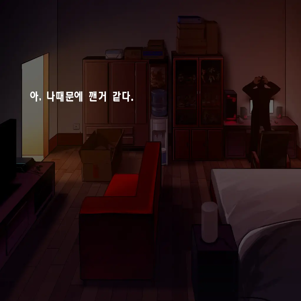 Tsuuhan Elf | 통판 엘프
